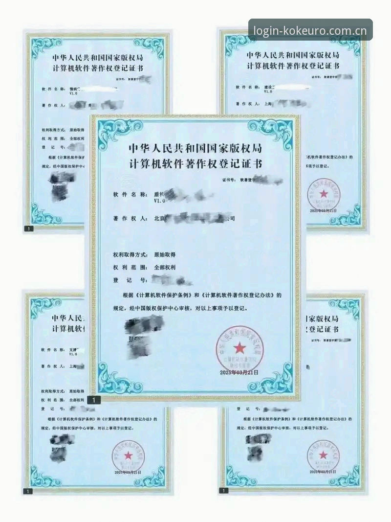 kok中欧2025注册实用指南：三步完成安装与账号激活