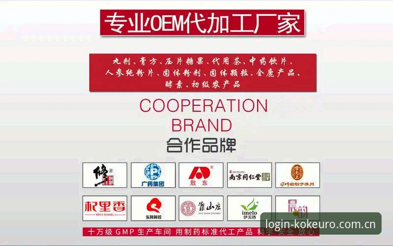 KOK中欧体育2025新版使用指南：从注册到下载的完整教程