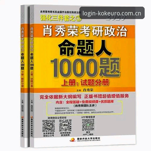 中欧kok安装包全面解析：2025新版特性与使用指南