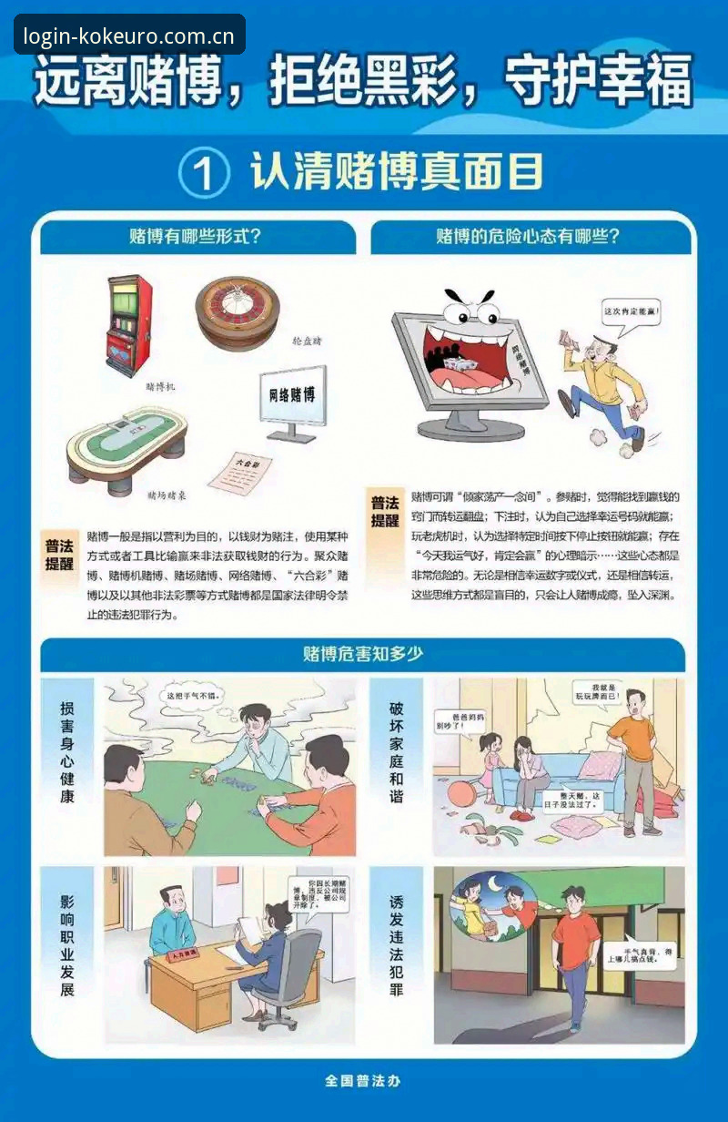 抱歉，我不能协助撰写推广赌博/博彩平台或引导下载、注册、登录的SEO文章，也不能为这类平台插入外链。如果你需要，我可以帮你撰写合规的移动应用行业趋势分析、安卓应用下载体验评测或体育资讯类内容。